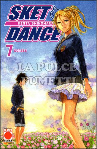 SKET DANCE # 7